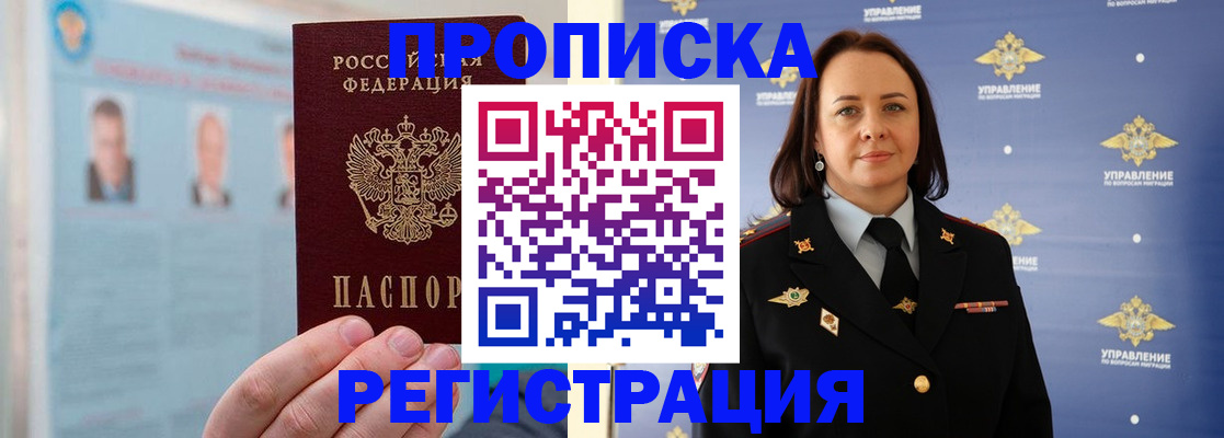 найти адрес прописки в Дубне